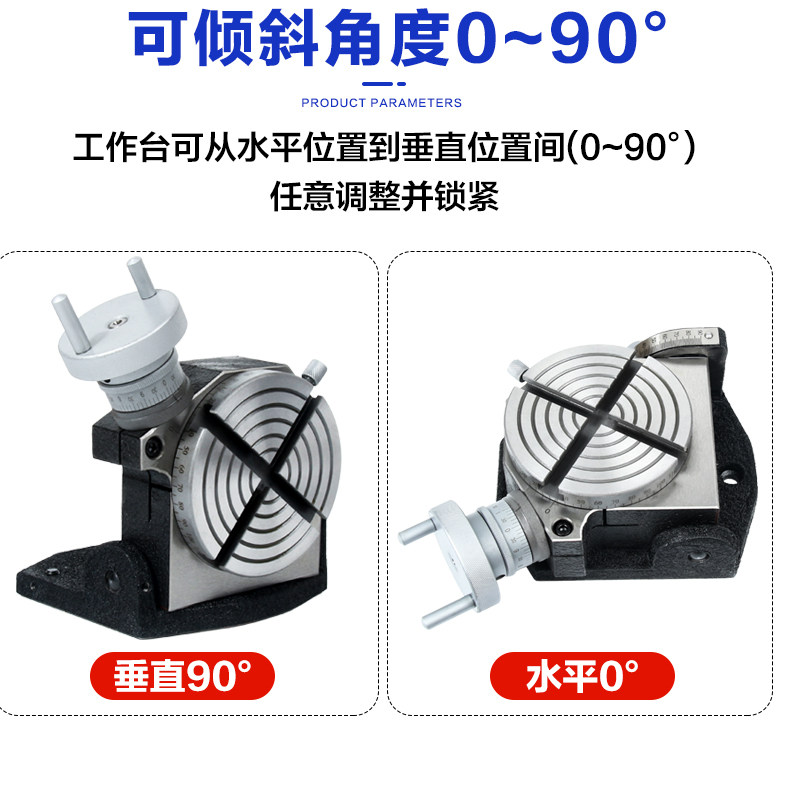 Mini Tilt Indexing Disc Small  - Drill Bits 评论和价格