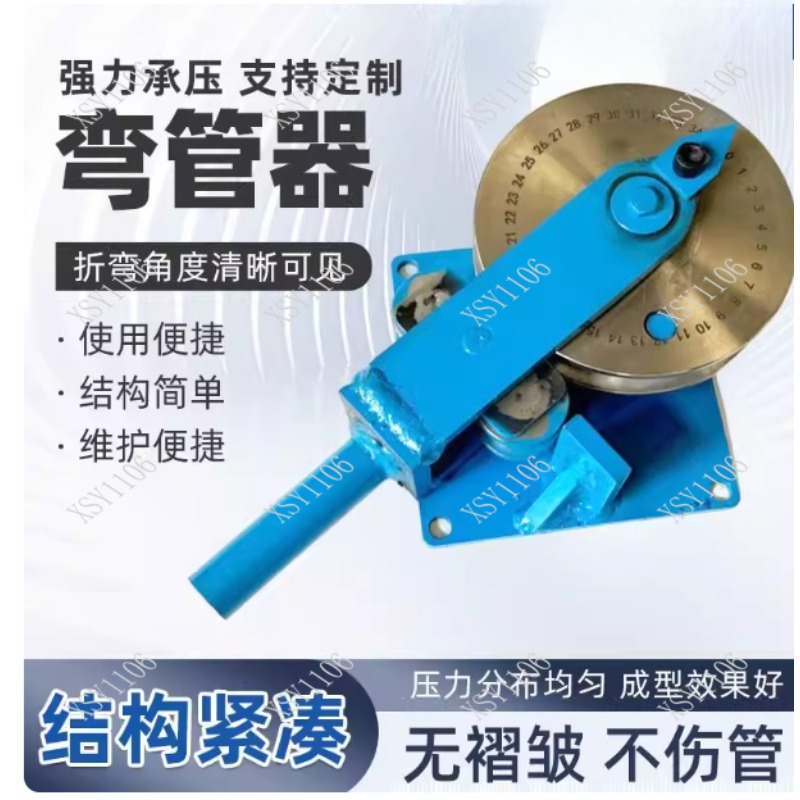 Thickened Manual Scale Mark fo - Home Improvement Mark 评论和价格
